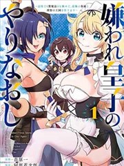 星尘物语·外传 星空动漫
