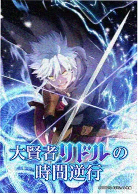 星轨之恋 星空动漫